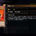 『遊戯王OCG』約9年間も禁止されていた「魔導書の神判」が制限復帰へ！かつて、デュエリストを激震させた「征竜魔導」環境とは