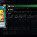 『遊戯王OCG』約9年間も禁止されていた「魔導書の神判」が制限復帰へ！かつて、デュエリストを激震させた「征竜魔導」環境とは