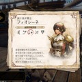 『モンハン：サンブレイク』は『ライズ』からどれだけ進化したのか！？ 新アクションや「盟勇」との狩りをガツっと先行プレイ