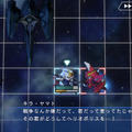 『SDガンダム ジージェネレーション エターナル』キービジュアル解禁！ゲーム内容を深掘りした「開発ブログ」も公開