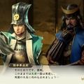 武将の生き様を見よ！生まれ変わった歴史SLG最新作『信長の野望・新生』を先行プレイ！