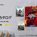 サイバーパンク猫ゲー『Stray』や『FF7R INTERGRADE』が登場！PS Plus7月ゲームカタログに11タイトルが7月19日に登場
