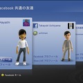2009年秋のXbox LIVE アップデートは「Facebook」と「Twitter」に対応！先行体験も実施