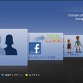 2009年秋のXbox LIVE アップデートは「Facebook」と「Twitter」に対応！先行体験も実施