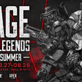 『Apex Legends』の大型オフラインイベント「RAGE Apex Legends 2022 Summer」開催決定！幕張メッセ国際展示場9～11ホールにて