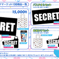 「ホロライブ」夏コミケで3種類のグッズセットを販売！マリン船長たちが描かれたオリジナルショッパーも、先着順でプレゼント