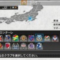 J.LEAGUE プロサッカークラブをつくろう!6 Pride of J