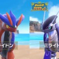 『ポケモン スカーレット・バイオレット』の旅立ちは“伝説ポケモン”と共に幕開け！ 「コライドン」「ミライドン」で陸海空に広がる冒険を