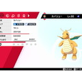 『ポケモン ソード・シールド』で「サトシの手持ちポケモン」が貰える！アニメ放送内で“あいことば”を順次発表へ