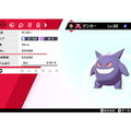 『ポケモン ソード・シールド』で「サトシの手持ちポケモン」が貰える！アニメ放送内で“あいことば”を順次発表へ
