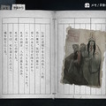 「呪詛」「哭悲」の先駆け！台湾ホラーブームを切り拓いた驚異の名作ゲーム『返校』