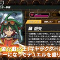新作『遊戯王クロスデュエル』プレイレポ―シリーズ初心者でも奥深い駆け引きを堪能、「闇遊戯」「海馬瀬人」ら人気キャラのサポートも熱い！