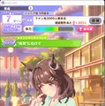 『ウマ娘』グランドライブ編シナリオ 徹底解剖レビュー 僕らが心を動かされた理由とは？