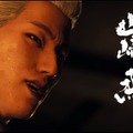 『龍が如く 維新！極』一部キャスト刷新の最新仕様で2023年2月22日発売―5分に及ぶストーリートレイラーも