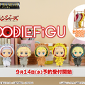 「東リベ」キャラクター7人たちがアニマルモチーフのフーディを着たカワイイフィギュアになって登場！