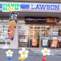 「Pikmin Bloom Japan（@PikminBloom_jp）」Twitterより引用