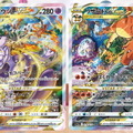 『ポケカ』ハイクラスパック「VSTARユニバース」発表！人気カードを再収録、「AR・SAR」という新レアリティも登場