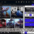 ゲーム界隈の歴史を変えた！？「にじさんじ」葛葉が語った“反バッドマナー”の特異点