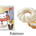 「ミスド」×「ポケモン」コラボが本日11月9日より開始！新登場の「ピカチュウ雪だるま ドーナツ」など、多彩な商品を用意