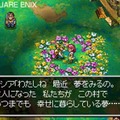 この結末は夢か現か…『ドラクエIV』シンシアが持つシリーズ屈指の悲劇性に泣いた