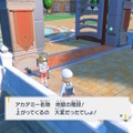 『ポケモンSV』アカデミー名物「地獄の階段」はどれだけ地獄！？ “現実の階段”をベースに通いの生徒がどれだけ辛いか大検証！
