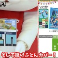 本日14日から『マイクラ』×「しまむら」コラボ、発売！クリスマスプレゼントにぴったり、ゲーム内で使える「カエルマスク」DLコードも貰える