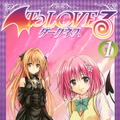 『To LOVEる-とらぶる-』連載15周年を記念した原画展が、東京ソラマチで2023年1月14日から開催！描き下ろしイラストも続々