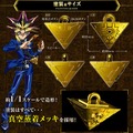 『遊戯王』「千年パズル COMPLETE EDITION」が予約受付開始！黄金に光りトゥーーーーーンと鳴る特別仕様
