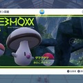 12年越しの大発見！？『ポケモンSV』でモンスターボールの起源に関する“ウワサ”が出回る