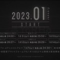 TVアニメ『NieR:Automata』2023年1月7日より放送決定！“超大型兵器”に立ち向かう「最新PV」も公開