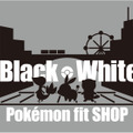 ポケモンセンターで「Pokémon fit」第6弾が本日14日発売！Amazonでも予約受付スタート