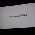 【LEVEL5 VISION 2007】 『レイトン教授と悪魔の箱』は豪華キャストと次なる展開が!?