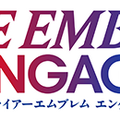『FE エンゲージ』で使える絆の指輪などアイテムが手に入る！『FE ヒーローズ』プレイヤー向けに1月20日より配布
