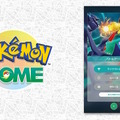 『ポケモンSV』ランクマの戦績が『Pokémon HOME』で確認可能に！各シーズンの「ポケモン使用率ランキング」も公式発表
