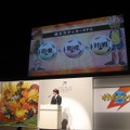 【LEVEL5 VISION 2007】 サッカーRPG『イナズマイレブン』発表、川淵キャプテンもお祝いに駆けつける