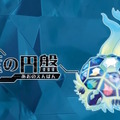『ポケモンSV』追加コンテンツ『ゼロの秘宝』発表！冒険は“パルデア地方の外”へ―林間学校・交換留学が主人公を待つ