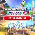 『マリオカート８ デラックス』第4弾追加コースが3月9日配信！「ワルイージスタジアム」「DKスノーボードクロス」など追加へ