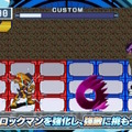 『ロックマンエグゼ アドバンスドコレクション』では「改造カード」全499枚を収録！あの「フォルテクロスロックマン」にもなれる【カプコンスポットライト 2023.3.10】