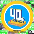 カプコン40周年記念！デジタル観光地「カプコンタウン」が建設決定【カプコンスポットライト 2023.3.10】