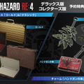 『バイオハザード RE:4』体験版“Chainsaw Demo”配信開始！チェーンソー男の恐怖再び【カプコンスポットライト 2023.3.10】