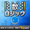 ケータイで頭の体操！ iモード向けパズルサイト「アタマスイッチ！」オープン 