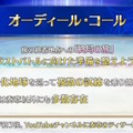 『FGO』新たな強化要素「クラススコア」発表！配布サーヴァントを再入手できる「巡霊の祝祭」も開催決定