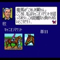 シリーズ30周年！競馬SLG『ウイニングポスト』最新作を前にシリーズ原点をプレイしてその魅力を伝えたい【特集】