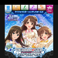約11年続いた『アイドルマスター シンデレラガールズ』、惜しまれつつサービス終了ーこれまでの想い出を詰め込んだ“超大型書籍”の制作が決定！