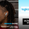 ロジクールG「G FITS」が日本上陸。「イヤホンを求めるゲーマーのすべてのニーズをクリアする最強のイヤホン」と銘打たれた、ブランド初のワイヤレスゲーミング（ゲームだけじゃない）イヤホンについて伺ってきました
