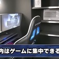 約50万円の家庭用防音ブースを、ネフライト/板橋ザンギエフが体験！最高のゲーム環境に「没入感すごかった」