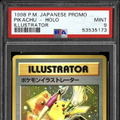 海外で元ゲームショップ店員が「ポケモンカード」を窃盗する事件―今月には東京・池袋でも