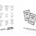 イーブイたちが「YU NAGABA × ポケカ」コラボ第2弾に新登場！スペシャルBOX、プロモカードなどを5月24日から展開
