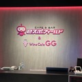 ファンとの距離が近い育成型女子eスポーツチーム「G-STAR Gaming」オフイベをレポート！新メンバー加入後のリニューアルに要注目