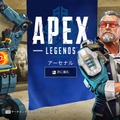 『Apex Legends』0キル48デスで最高ランク：APEXプレデターに到達できる―シーズン17だからできたこと